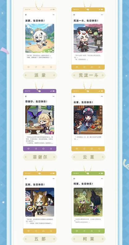 Genshin Impact - Schlüsselanhänger Blind Box B Display (15)