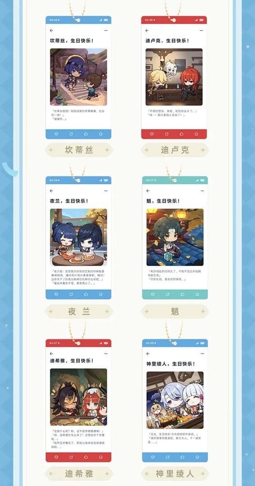 Genshin Impact - Schlüsselanhänger Blind Box B Display (15)
