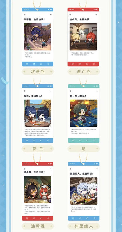Genshin Impact - Schlüsselanhänger Blind Box B Display (15)