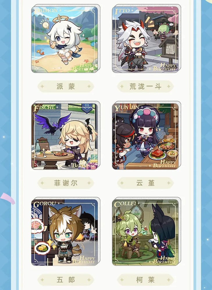 Genshin Impact - Magnet Blind Box B Display (15)