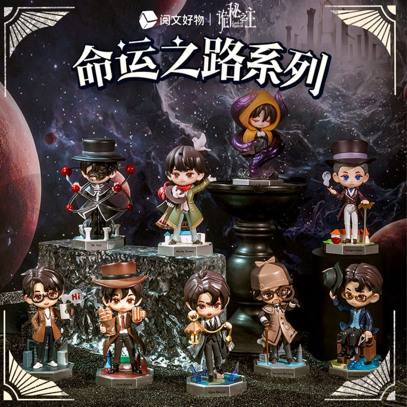 Lord of the Mysteries - 1 Blind Box, Mini Figures